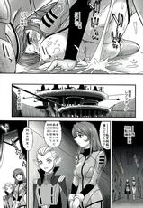 (C85) [Behind Moon (Q)] YAMATO 2199 Alternative - 2 Reputapouda Jinmon Shitsu  (Space Battleship Yamato 2199)-(C85) [Behind Moon (Q)] YAMATO2199 Alternative-2 レプタポーダ尋問室 (宇宙戦艦ヤマト2199)