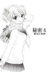 [BEAT-POP (Ozaki Miray)] Himitsu 4 [Digital]-[BEAT-POP (尾崎未来)] 秘密 4 [DL版]