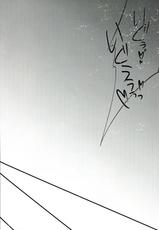 (CT23) [sa_ku] KanColle ~ Musashi, Shokushu Hen ~ (Kantai Collection -KanColle-)-(こみトレ23) [sa_ku] 姦これ～武蔵、触手編～ (艦隊これくしょん -艦これ-)