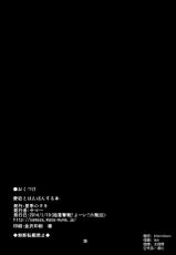 (Gunrei Bu Shuho & Houraigekisen! Yo-i! Goudou Enshuu) [Kaki no Tane (Summer)] Atago to Panpan Suru Hon (Kantai Collection -KanColle-) [Chinese] [空気系☆漢化]-(軍令部酒保＆砲雷撃戦!よーい!合同演習) [夏季のタネ (サマー)] 愛宕とぱんぱんする本 (艦隊これくしょん -艦これ-) [中国翻訳]