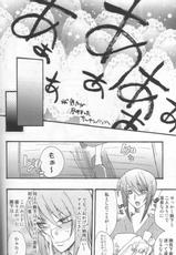 [HP0.01 (Eikichi)] Souda, Onsen Ikou. (CODE GEASS: Lelouch of the Rebellion)-[HP0.01 (えいきち)] そうだ、温泉行こう。 (コードギアス 反逆のルルーシュ)