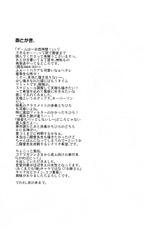 (C80) [Penpengusa Club (Katase Minami)] Nijigen wa Ai de Ugoiteru (Kami Nomi zo Shiru Sekai) [Korean] [G and Y]-(C80) [ペンペン草くらぶ (カタセミナミ)] 二次元はアイで動いてる (神のみぞ知るセカイ) [韓国翻訳]