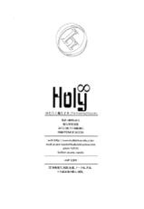 (C84) [Kaiki Nisshoku (Ayano Naoto)] Holy∞ (Hataraku Maou-sama!) [Korean]-(C84) [怪奇日蝕 (綾野なおと)] Holy∞ (はたらく魔王さま!) [韓国翻訳]