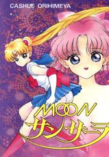 [Orihimeya (Cashue)] Moon Samsara (Sailor Moon)-[ORIHIMEYA (香愁)] MOONサンサーラ (セーラームーン)