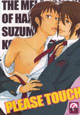 (SUPER17) [kuromorry (morry)] PLEASE TOUCH ME SOFTLY!! (The Melancholy of Haruhi Suzumiya) [English]-(SUPER17) [kuromorry (morry)] PLEASE TOUCH ME SOFTLY!! (涼宮ハルヒの憂鬱) [英訳]
