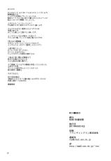 (C80) [RUBBISH Selecting Squad (Namonashi)] RE 14 (Steins;Gate) [English] [Facedesk]-(C80) [RUBBISH選別隊 (無望菜志)] RE14 (Steins;Gate) [英訳]
