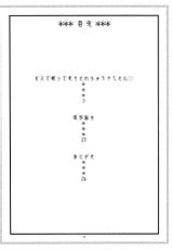 (C83) [ACID-HEAD (Murata.)] Nami no Ura Koukai Nisshi 7 (One Piece) [Portuguese-BR] [www.hentaidarking.net]-(C83) [ACID-HEAD (ムラタ。)] ナミの裏航海日誌 7 (ワンピース) [ポルトガル翻訳]