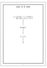 (C81) [ACID-HEAD (Murata.)] Nami no Ura Koukai Nisshi 6 (One Piece) [Portuguese-BR] [www.hentaidarking.net]-(C81) [ACID-HEAD (ムラタ。)] ナミの裏航海日誌6 (ワンピース) [ポルトガル翻訳]