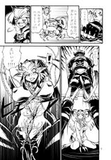 [Kuroshiki (Kurohiko)] Kuroshiki Vol. 3 (Final Fantasy XI) [Digital]-[玄式 (玄彦)] 玄式 VOL.3 (ファイナルファンタジー XI) [DL版]
