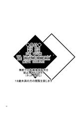 [Kuroshiki (Kurohiko)] Kuroshiki Vol. 9 (Final Fantasy XI) [Digital]-[玄式 (玄彦)] 玄式 VOL.9 (ファイナルファンタジーXI) [DL版]