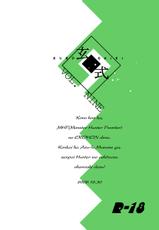 [Kuroshiki (Kurohiko)] Kuroshiki Vol. 9 (Final Fantasy XI) [Digital]-[玄式 (玄彦)] 玄式 VOL.9 (ファイナルファンタジーXI) [DL版]