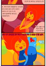 Adult Time 1 (Adventure Time) (Korean)-