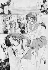 [Busou Megami (Kannaduki Kanna)] Ai & Mai I ~ Jashin Kourin ~ R (Injuu Seisen Twin Angels)-[武装女神 (神無月かんな)] 亜衣&麻衣I ～邪神降臨～R (淫獣聖戦)