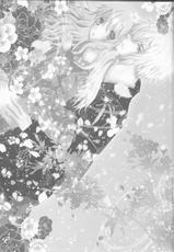 (ComiComi14) [Mitsu-iro Syrup (Kashou Uta)] Sakura Oni (Hakuouki) [English] [kusanyagi]-(コミコミ14) [蜜色シロップ (嘉咲ウタ)] さくらおに (薄桜鬼) [英訳]