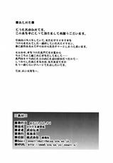 (C85) [Shinjugai (Takeda Hiromitsu)] Nagatama Renshuu Chou (Kantai Collection -KanColle-)-(C85) [真珠貝 (武田弘光)] ながたま練習帳 (艦隊これくしょん -艦これ-)