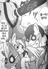 (Fur-st 7) [Kyouun RRR (Rairairai)] Pony Peni Ban Bon (My Little Pony Friendship Is Magic) [Korean]-(ふぁーすと7) [きょううんRRR (らいらライ)] ぽにぺにばんぼん (マイリトルポニー〜トモダチは魔法〜) [韓国翻訳]