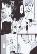 (Souyoku no Kizuna) [19 (Saaya)] Eye in the Dark (Shingeki no Kyojin)-(双翼の絆) [19 (サアヤ)] Eye in the Dark (進撃の巨人)