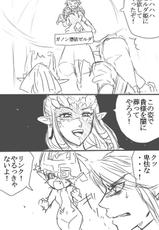 [Wasabi] Zelda-san to Shoubu Shiyo! (The Legend of Zelda)-[わさび] ゼルダさんと勝負しよ！ (ゼルダの伝説)