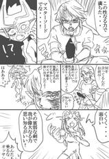[Wasabi] Zelda-san to Shoubu Shiyo! (The Legend of Zelda)-[わさび] ゼルダさんと勝負しよ！ (ゼルダの伝説)