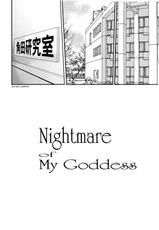 (C83) [Tenzan Koubou (Tenchuumaru)] Nightmare of My Goddess Vol.12 (Ah! My Goddess) [English] [Tonigobe]-(C83) [天山工房 (天誅丸)] Nightmare Of My Goddess Vol.12 (ああっ女神さまっ) [英訳]