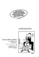 (SC53) [Kinbou Sokai (Konmori)] Motto Milk wo Oireshimasuka? [German] {schmidtsst}-(サンクリ53) [近傍租界 (こんもり)] もっとミルクをお入れしますか？ [ドイツ翻訳]
