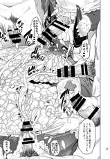 [Yuugengaisha Mach Spin (Drill Jill)] Kotoni-san To Mesumaou-chan Wo ○○ Shitai!!-[有限会社マッハスピン (ドリル汁)] ことにさんと牝魔王ちゃんを○○したい!!