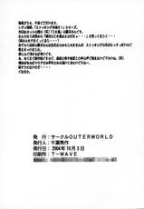 (CR39) [CIRCLE OUTERWORLD (Chiba Shuusaku)] Akibon (Kochikame) [Chinese] [satou漢化]-(Cレヴォ39) [サークルOUTERWORLD (千葉秀作)] 秋本 (こち亀) [中国翻訳]