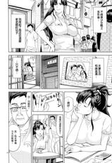 (C83) [JACK-POT (Jyura)] Kino Makoto (30) ~Shoutengai Zuma-hen~ (Bishoujo Senshi Sailor Moon) [Chinese]-(C83) [JACK-POT (じゅら)] 木野ま○と(30) ～商店街妻編～ (美少女戦士セーラームーン) [中国翻訳]