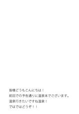 (C85) [Tenrake Chaya (Ahru.)] Gensou Hitou -Ookami no Yu- (Touhou Project) [Chinese] [CE家族社]-(C85) [てんらけ茶屋 (あーる。)] 幻想秘湯-狼の湯- (東方Project) [中国翻訳]