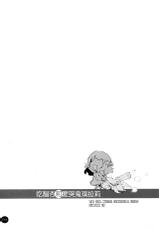 (COMIC1☆8) [HONtoINU (Usoneko)] Yakimochi Anzu to Nakimushi Kirari (THE IDOLM@STER CINDERELLA GIRLS) [Chinese] [脸肿汉化组]-(COMIC1☆8) [ほんトいぬ (うそねこ)] やきもちあんずとなきむしきらり (アイドルマスター シンデレラガールズ) [中国翻訳]
