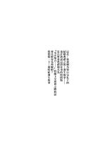 (C85) [†NIL† (Fujibayashi Haru)] Hoshikuzu Namida 2 (Ore no Imouto ga Konna ni Kawaii Wake ga Nai)[Chinese][final個人漢化]-(C85) [†NIL† (フジバヤシ春)] 星くず☆ナミダ2 (俺の妹がこんなに可愛いわけがない) [中国翻訳]