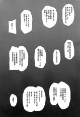 (C86) [Basutei Shower (Katsurai Yoshiaki)] SEX p.a.r.t.y -hard drug lesson- (Love Live!) [Chinese] [无毒汉化组x屏幕脏了汉化组]-(C86) [バス停シャワー (桂井よしあき)] SEX p.a.r.t.y -hard drug lesson- (ラブライブ!) [中国翻訳]