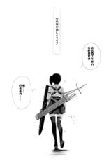 (C86) [D.N.A.Lab. (Miyasu Risa)] Ikkousen-shiki Propose (Kantai Collection -KanColle-) [Chinese] [CE家族社]-(C86) [D.N.A.Lab. (ミヤスリサ)] 一航戦式プロポーズ (艦隊これくしょん -艦これ-) [中国翻訳]