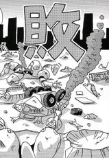 (C64) [U.R.C (Momoya Show-Neko)] Hakudakueki Gensou Gang Bang March (Gunparade March) [Chinese] [月餅]-(C64) [U.R.C (桃屋しょう猫)] 白濁液幻想 ギャンバン・マーチ (ガンパレード・マーチ) [中国翻訳]