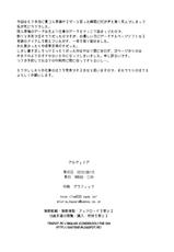 (C82) [VM500 (Kome)] Gullveig Kahitsu-ban (Mahou Shoujo Lyrical Nanoha) [French] {SAXtrad}-(C82) [VM500 (こめ)] Gullveig 加筆版 (魔法少女リリカルなのは) [フランス翻訳]
