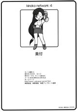 [Kinoko Allstars (Kinokonokko, Yumi Ichirou)] Kinoko Tsuushin 4 (Final Fantasy VII) [Spanish]-[キノコallstars (きのこのっこ、友美イチロウ)] キノコ通信 4 (ファイナルファンタジーVII) [スペイン翻訳]