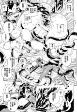 (C86) [Service Heaven (Hirame)] Shinkaiseikan ~Kouwan Ritou~ (Kantai Collection -KanColle-) [Chinese] [空気系☆漢化]-(C86) [サービスヘブン (ひらめ)] 深海妻艦～港湾離島～ (艦隊これくしょん-艦これ-) [中国翻訳]