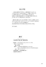 (C78) [BLACK DOG (Kuroinu Juu)] DARK BLUE MOON (Bishoujo Senshi Sailor Moon) [Korean]-(C78) [BLACK DOG (黒犬獣)] DARK BLUE MOON (美少女戦士セーラームーン) [韓国翻訳]