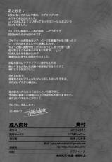 (C86) [Basutei Shower (Katsurai Yoshiaki)] SEX p.a.r.t.y -hard drug lesson- (Love Live!) [English] {KFC Translations}-(C86) [バス停シャワー (桂井よしあき)] SEX p.a.r.t.y -hard drug lesson- (ラブライブ!) [英訳]