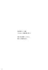 (C86) [Angel Bless (Tsukiji)] Aya-san no Kimagure (Touhou Project)-(C86) [Angel Bless (月路)] 文サンノ気マグレ (東方Project)
