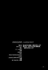 (C86) [G's Studio (Kisaragi Gunma)] AMAGAMI ~HAREM ROOT (Amagami) [Spanish] [InF]-(C86) [G's studio (如月群真)] AMAGAMI ～HAREM ROOT (アマガミ) [スペイン翻訳]