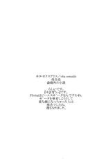 (C86) [Hapoi-Dokoro (Okazaki Takeshi)] Rise Sexualis 2 (Persona 4) [Chinese] [脸肿汉化组]-(C86) [はぽい処 (岡崎武士)] リセ・セクスアリス 2 (ペルソナ4) [中国翻訳]