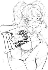 (C86) [Hapoi-Dokoro (Okazaki Takeshi)] Rise Sexualis 2 (Persona 4)-(C86) [はぽい処 (岡崎武士)] リセ・セクスアリス 2 (ペルソナ4)