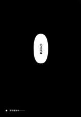 (C86) [Type-G, Studio Himawari (Himukai Kyousuke, Ishigaki Takashi)] UNISON [Lyrical ☆ Nanoha Goudoushi] (Mahou Shoujo Lyrical Nanoha) [Chinese] [无毒汉化组 ＆ 脸肿汉化组]-(C86) [Type-G, スタジオ☆ひまわり (日向恭介, イシガキタカシ)] UNISON 【リリカル☆なのは合同誌】 (魔法少女リリカルなのは) [中国翻訳]