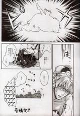 (Boku no Hero 5) [Sumikko, Unky (Kaina, Unko Yoshida)] Kinoko (Tiger & Bunny)-(僕のヒーロー5) [sumikko, UNKY (カイナ, うんこ吉田)] キノコ (TIGER & BUNNY)