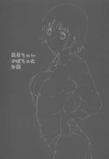 [Studio N.BALL (Haritama Hiroki)] Fuuka-chan Kabocha-ka Keikaku (Yotsubato!)-[スタジオN.BALL (針玉ヒロキ)] 風香ちゃんかぼちゃ化計画 (よつばと!)