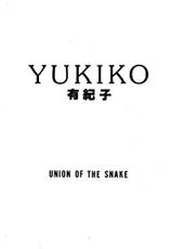 [UNION OF THE SNAKE (Shinda Mane)] YUKIKO-[UNION OF THE SNAKE (新田真子)] 有紀子