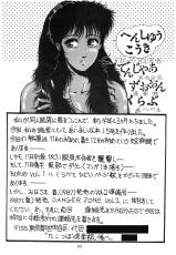 (C31) [ART ONE PROJECT (Gojou Shino)] DANGER ZONE Vol. 1.5 (Various)-(C31) [ART ONE PROJECT (ごじょう忍)] DANGER ZONE Vol.1.5 (よろず)