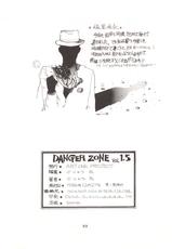 (C31) [ART ONE PROJECT (Gojou Shino)] DANGER ZONE Vol. 1.5 (Various)-(C31) [ART ONE PROJECT (ごじょう忍)] DANGER ZONE Vol.1.5 (よろず)
