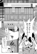 (COMIC1☆8) [PUMPKIN FREAKS (Osafune)] Koyomi H San (Bakemonogatari)-(COMIC1☆8) [PUMPKIN FREAKS (オサフネ)] 暦H参 (化物語)